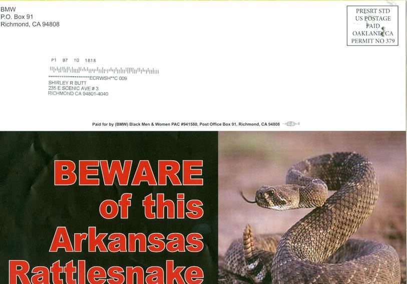 Ar Snake